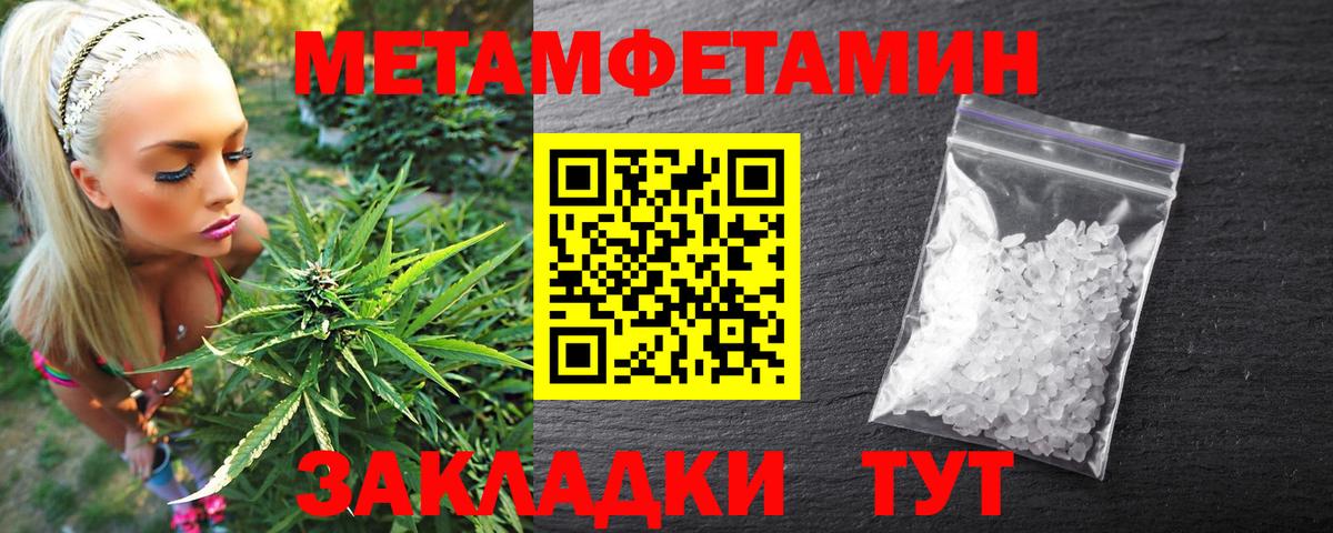 Первоуральск  АМФ VHQ  МЕГА как зайти  Вход с VPN  АМФЕТАМИН 