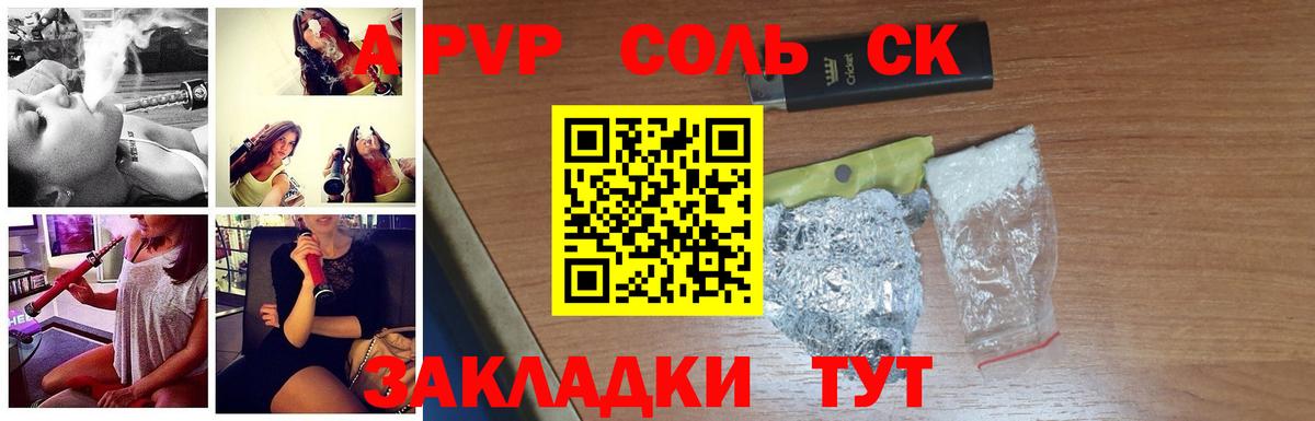Alpha-PVP Crystall  Alpha-PVP мука  Первоуральск  A-PVP  Alpha-PVP мука  Вход с VPN 