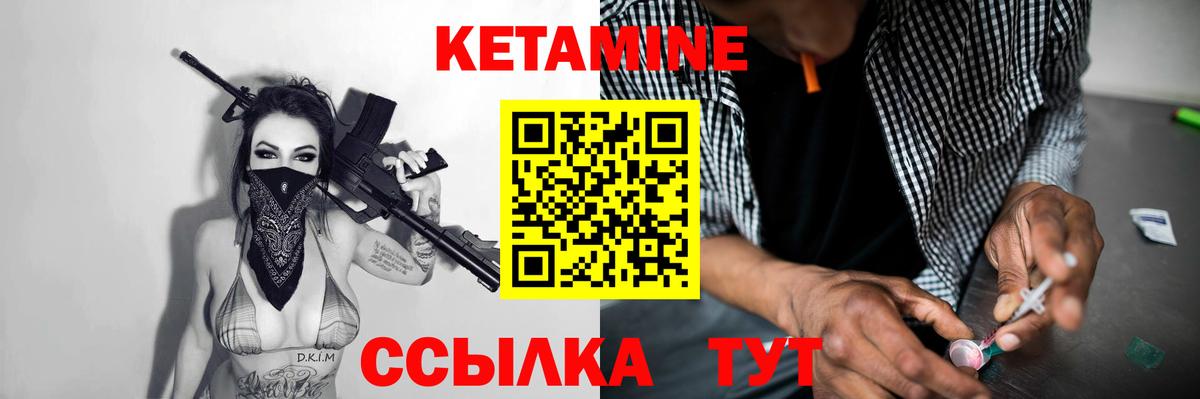 Первоуральск  КЕТАМИН VHQ  darknet какой сайт  Вход с VPN 