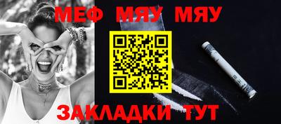 мефедрон VHQ Усть-Илимск