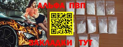 героин Тулун