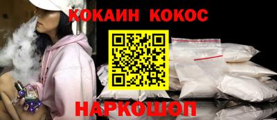 героин Тулун