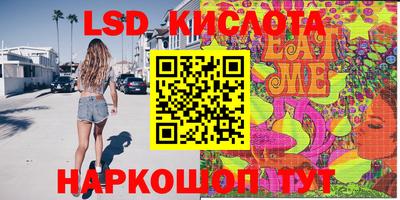 мефедрон VHQ Усть-Илимск