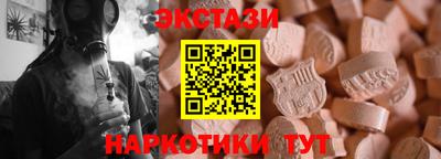 мефедрон VHQ Усть-Илимск