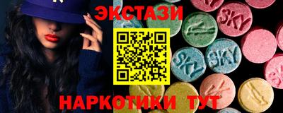 мефедрон VHQ Усть-Илимск