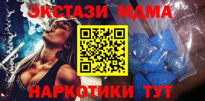 мефедрон VHQ Усть-Илимск