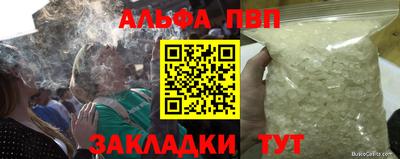 героин Тулун