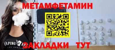 мдма Уссурийск