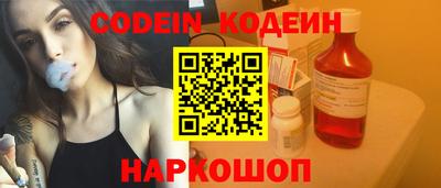 кокаин колумбия Усть-Джегута