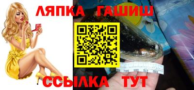героин Тулун