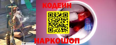 героин Тулун