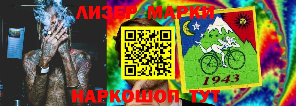 LSD-25 экстази ecstasy Первоуральск