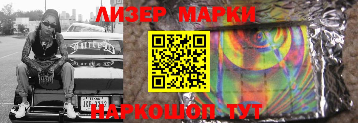 Первоуральск  ОМГ ОМГ зеркало  Вход с VPN  Лсд 25 экстази кислота 