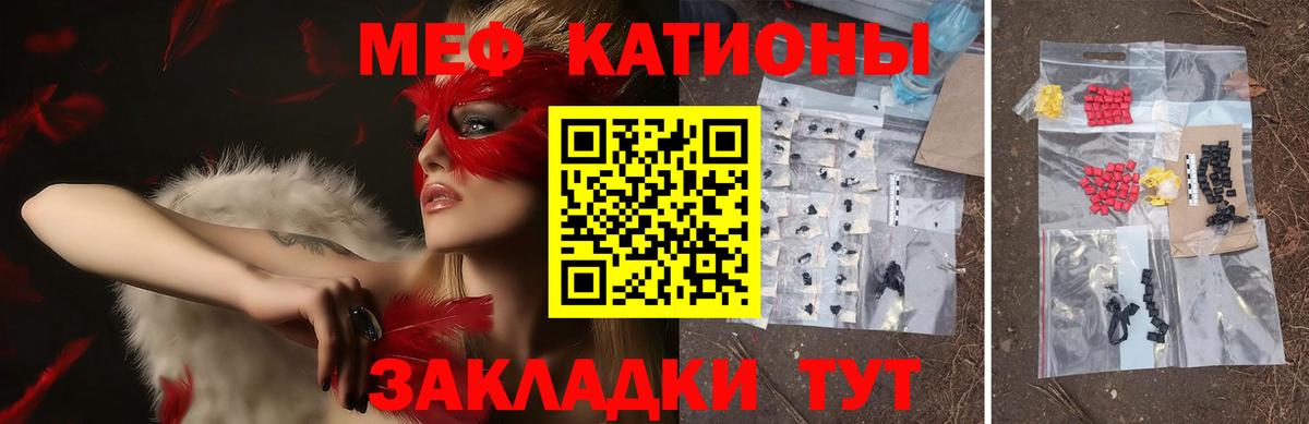 Мефедрон VHQ  Меф 4 MMC  Мефедрон  Вход с VPN  Первоуральск 