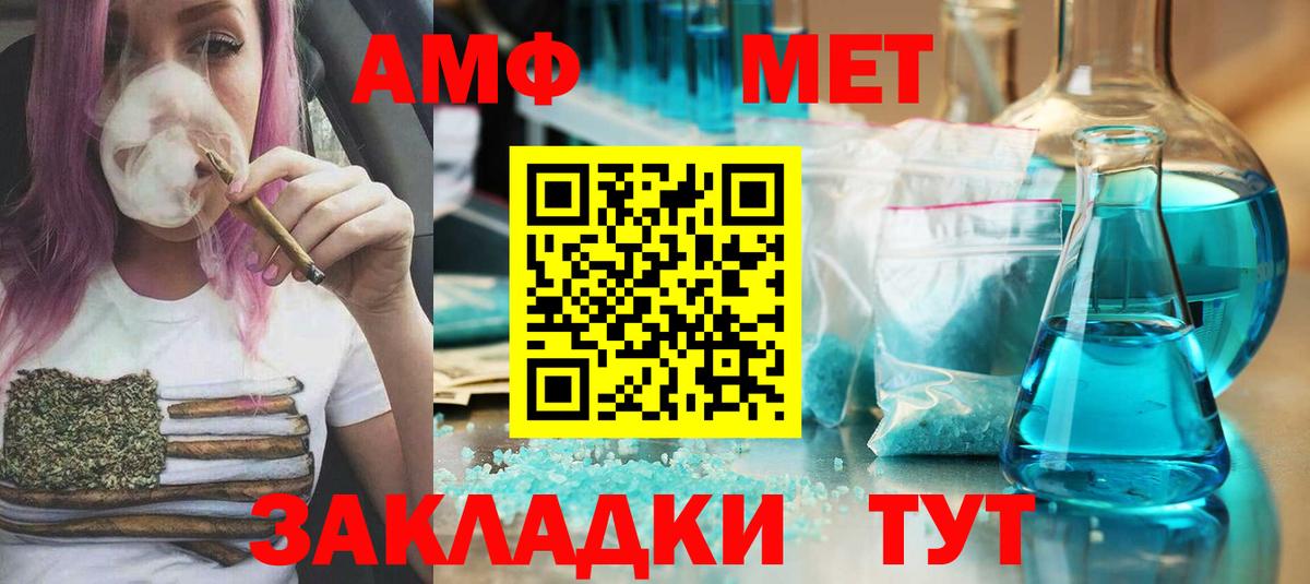 Первитин пудра Первоуральск
