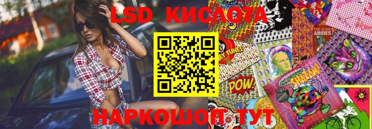 Марки N-bome 1,5мг  Вход с VPN  наркота  Первоуральск 