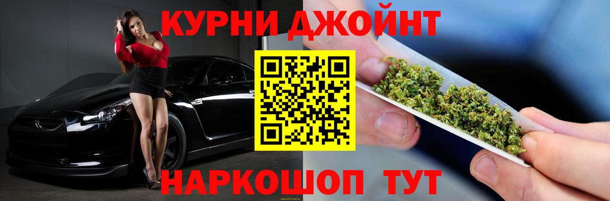Первоуральск  Конопля Amnesia  Шишки марихуана планчик  Вход с VPN  Канабис сатива 