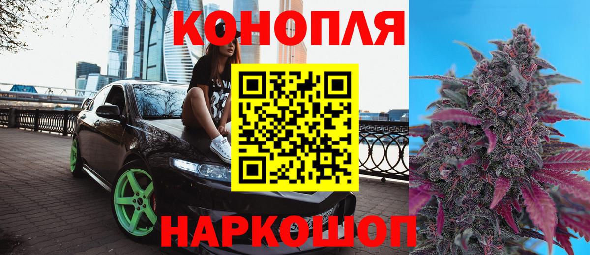 Конопля план Первоуральск